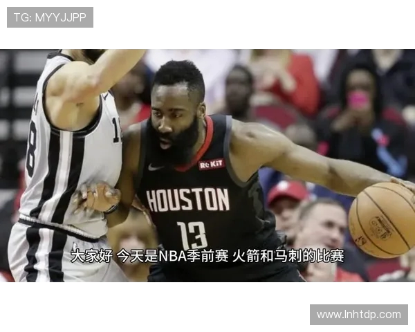 23号火箭对阵马刺精彩直播全程回顾与赛后分析