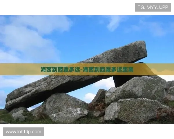 伊萨克的传奇旅程：探索历史与未来的交汇点